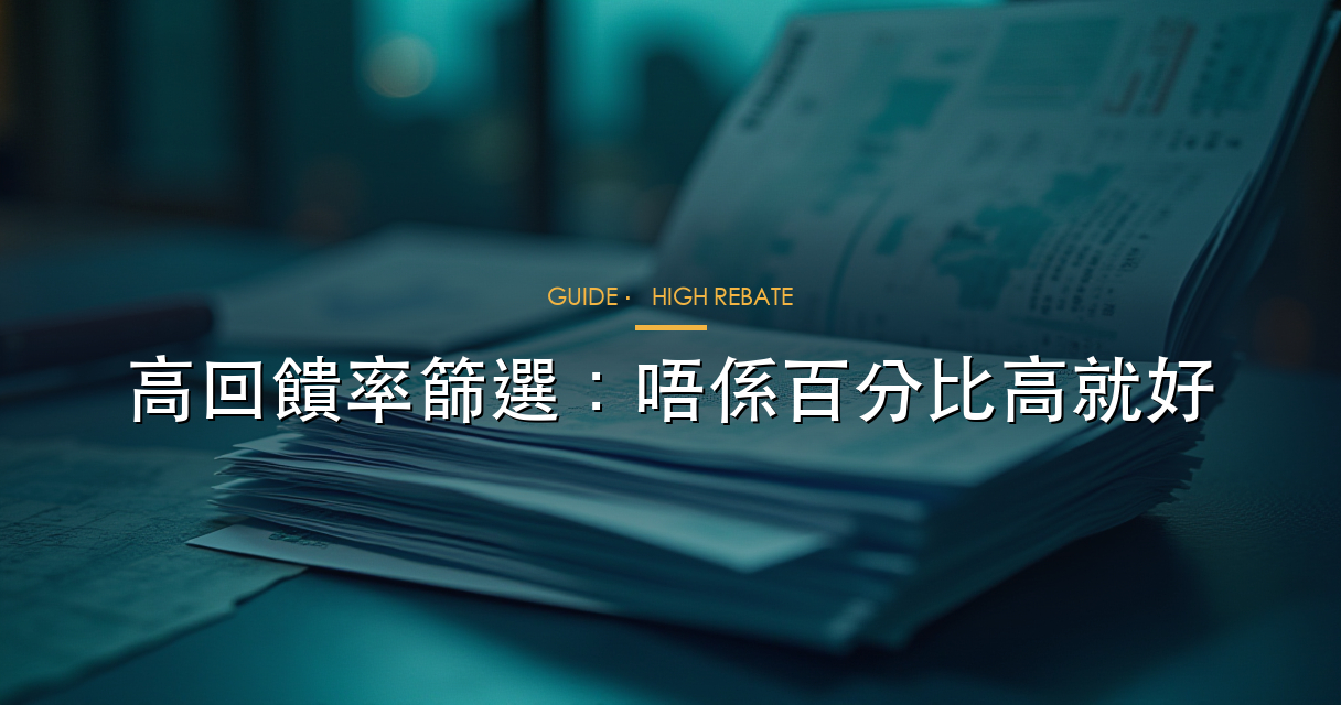 CBD 快速資金流指南 inline