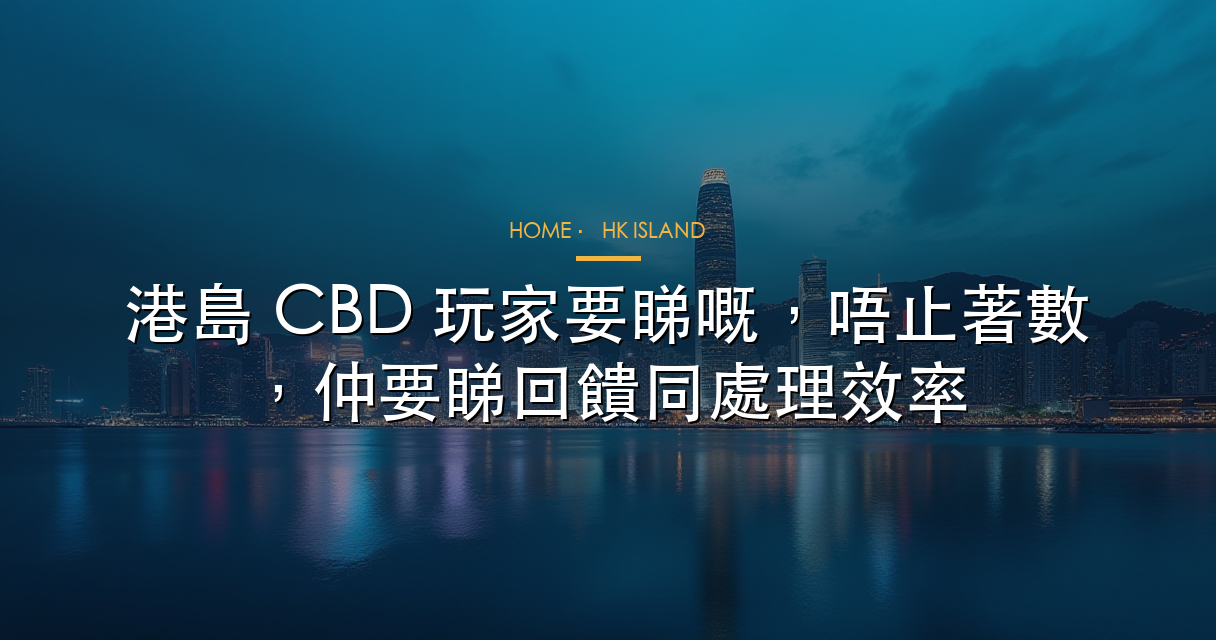 CBD 午休回饋文章 hero