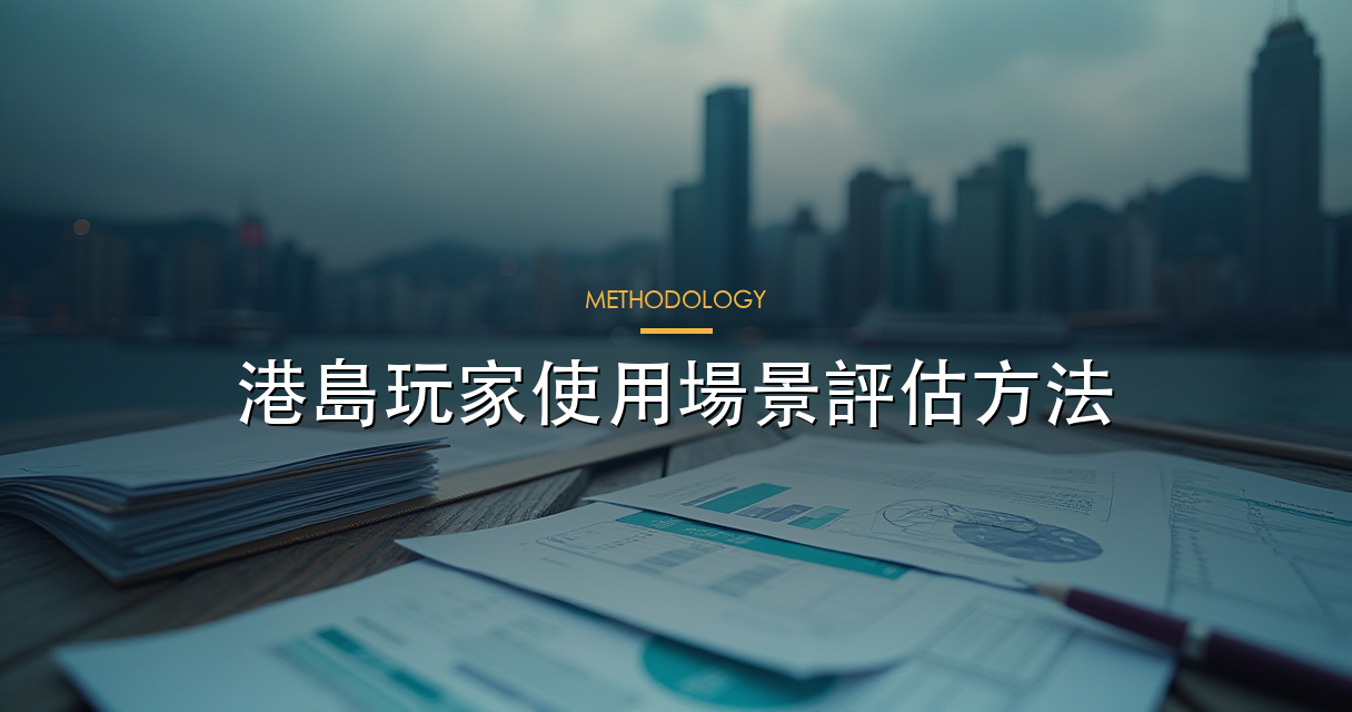 方法頁